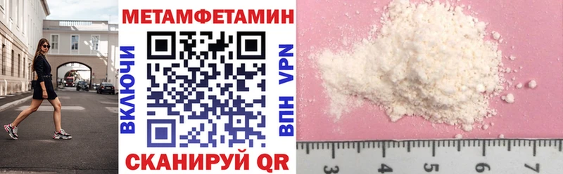 Amphetamine VHQ  Купить закладки  Павловск 