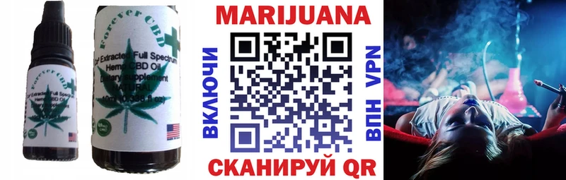 Купить где  Павловск  Еда ТГК марихуана 