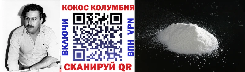 Cocaine Перу Павловск