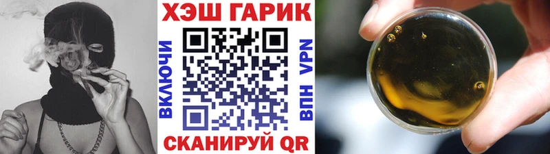 Купить где  Павловск  Гашиш hashish 