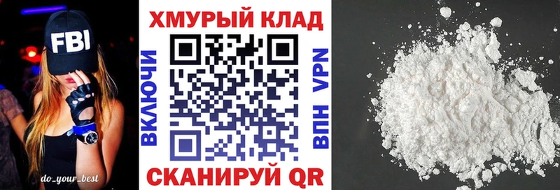 Героин гречка  Купить закладки  Павловск 