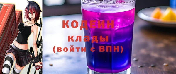 2c-b Белокуриха