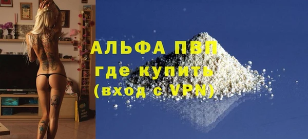 2c-b Белокуриха