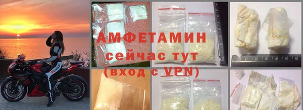 скорость mdpv Белоозёрский