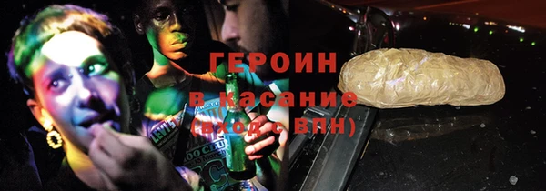 2c-b Белокуриха