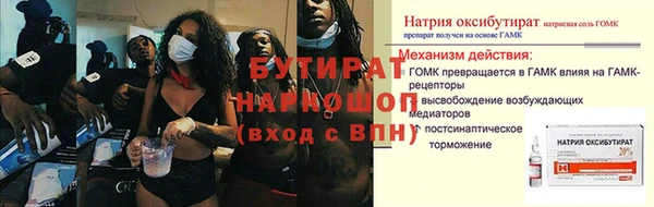 2c-b Белокуриха