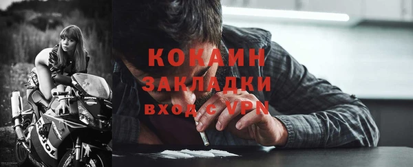 2c-b Белокуриха