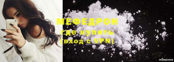 твердый Беломорск