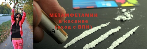 скорость mdpv Белоозёрский