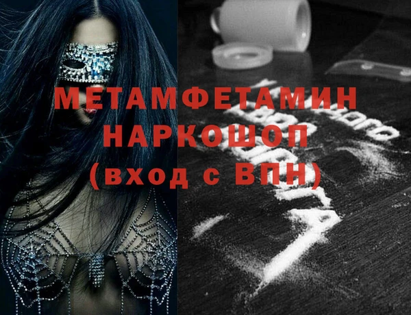 2c-b Белокуриха