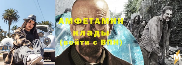 2c-b Белокуриха