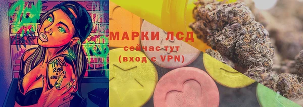 2c-b Белокуриха
