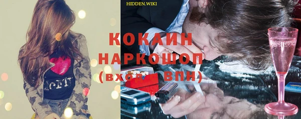 твердый Беломорск