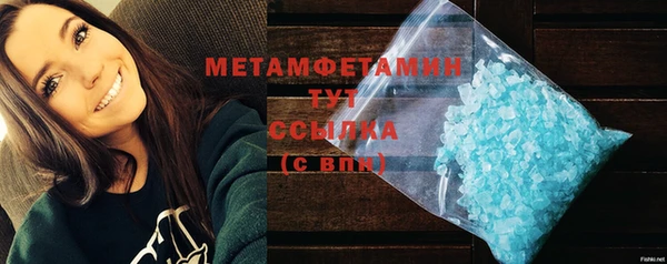 твердый Беломорск
