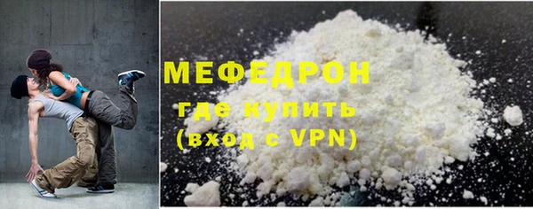 скорость mdpv Белоозёрский