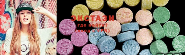 2c-b Белокуриха