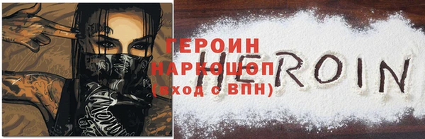 2c-b Белокуриха