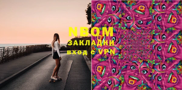 2c-b Белокуриха