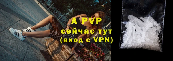 скорость mdpv Белоозёрский