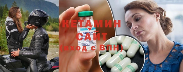 2c-b Белокуриха