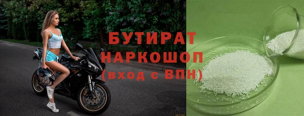 скорость mdpv Белоозёрский