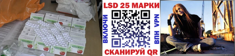 ЛСД экстази кислота  Купить где  Павловск 