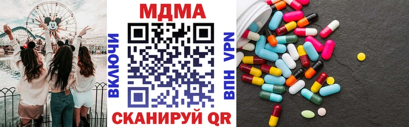 Купить  Павловск  МДМА VHQ 