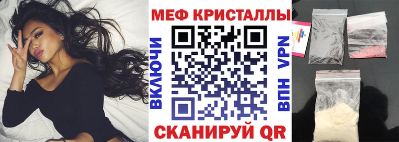 Купить закладки  Павловск  МЯУ-МЯУ мяу мяу 