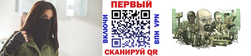 Метамфетамин Methamphetamine  Купить закладки  Павловск 