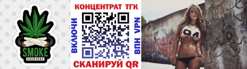 Купить  Павловск  ТГК жижа 