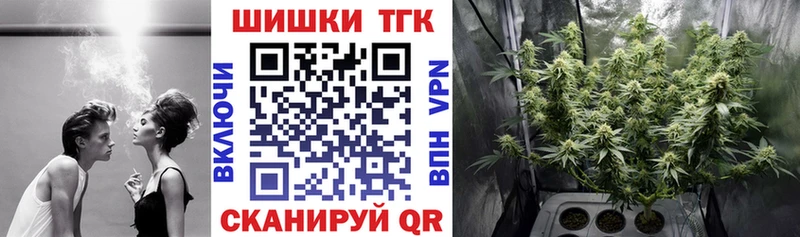 Бошки марихуана Amnesia  Купить где  Павловск 